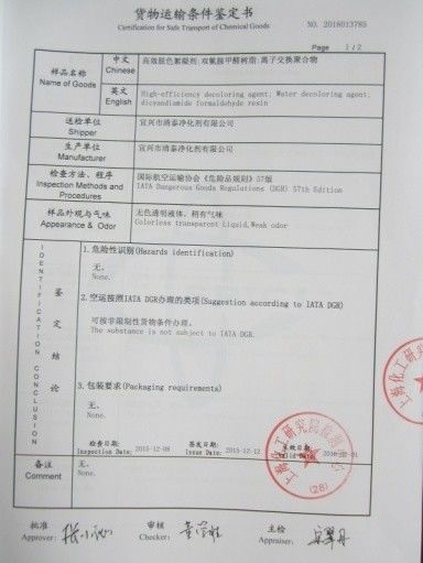 China Yixing Cleanwater Chemicals Co.,Ltd. Certificações